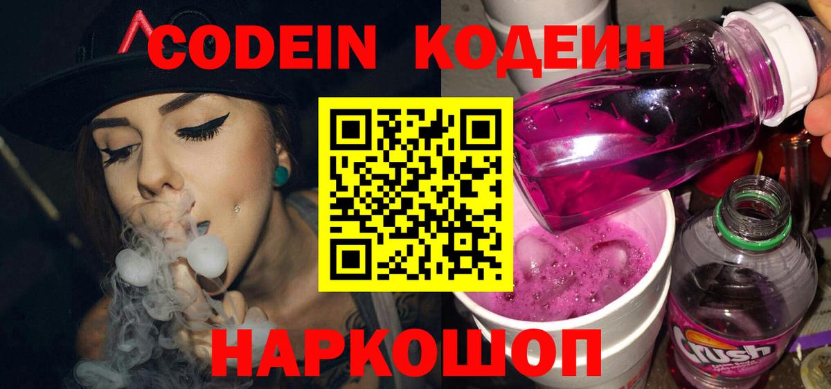 Амфетамин Старая Купавна