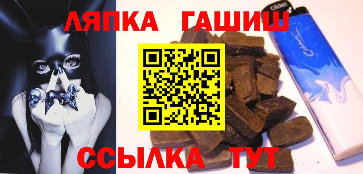 Гашиш  ТГК  МЕТАДОН  Alpha-PVP СК кристаллы  Вход с VPN  Мефедрон   Старая Купавна  КОКАИН  Бошки Шишки 