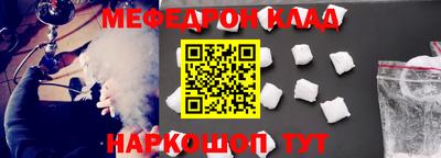 альфа пвп VHQ Можайск