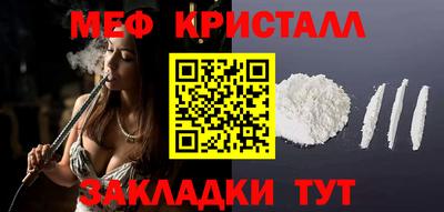 прущий лед Можга