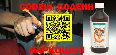 альфа пвп VHQ Можайск