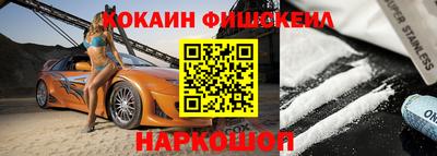 прущий лед Можга