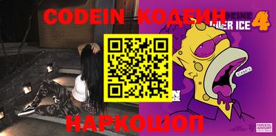 прущий лед Можга