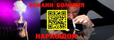 прущий лед Можга