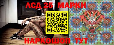 прущий лед Можга