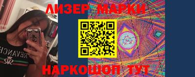 прущий лед Можга