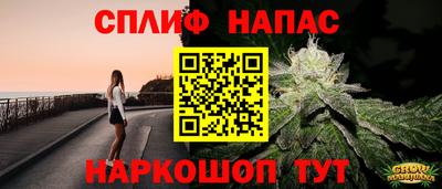альфа пвп VHQ Можайск