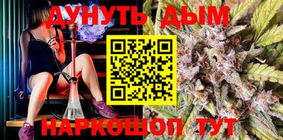 альфа пвп VHQ Можайск