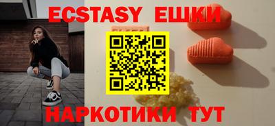 ECSTASY Моздок