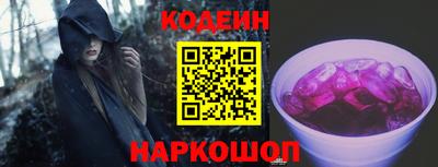 альфа пвп VHQ Можайск