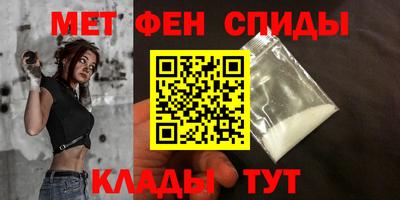 альфа пвп VHQ Можайск