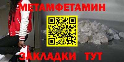 прущий лед Можга