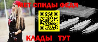 альфа пвп VHQ Можайск