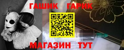 альфа пвп VHQ Можайск