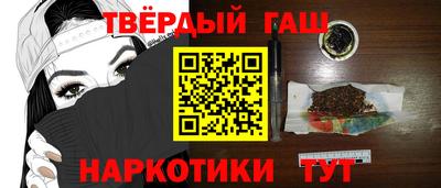 альфа пвп VHQ Можайск