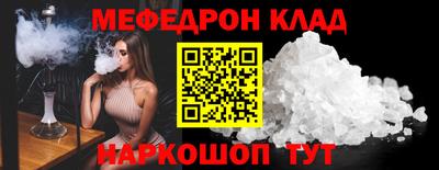 альфа пвп VHQ Можайск