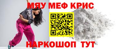 прущий лед Можга