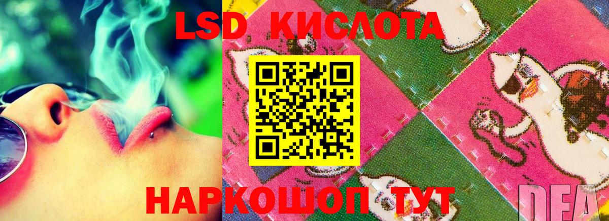 LSD-25 экстази кислота  Лсд 25 экстази ecstasy  Лсд 25 экстази  Старая Купавна  Вход с VPN 