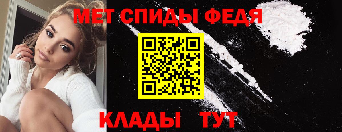 Первитин пудра Старая Купавна