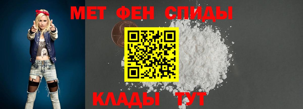МЕТАМФЕТАМИН витя  Первитин  МЕТАМФЕТАМИН витя  Старая Купавна  Вход с VPN 