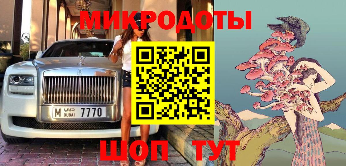 Псилоцибиновые грибы мицелий  Вход с VPN  Галлюциногенные грибы GOLDEN TEACHER  Старая Купавна 